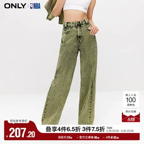 ONLY奥莱夏季NBA联名百搭休闲直筒裤牛仔裤女商品大图