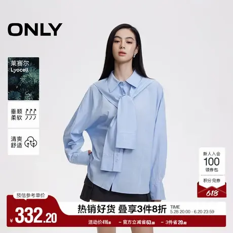 ONLY奥莱夏季松弛百搭显瘦可拆卸披肩刺绣衬衫女商品大图