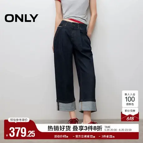 ONLY奥莱2025夏季新款时尚百搭男友裤卷边九分裤牛仔裤女商品大图