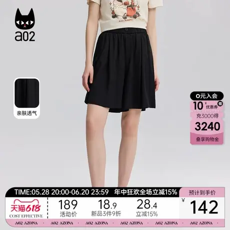 a02凉感运动休闲短裤女2025新款夏日轻薄裤子垂感高腰阔腿裤商品大图
