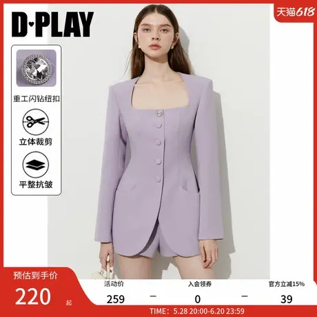 DPLAY2025年春季新款紫色西装女法式气质流行修身收腰西服外套商品大图