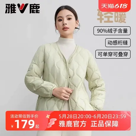 雅鹿短款轻薄羽绒服女冬季2025新款时尚V领保暖内胆鸭绒长袖外套商品大图