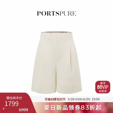 宝姿PORTSPURE女装2025夏季新品citywalk实用主义显瘦休闲短裤图片