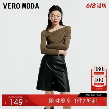 Vero Moda短裤女2024秋季新款百搭高腰显瘦纯色通勤短裤时尚简约商品大图