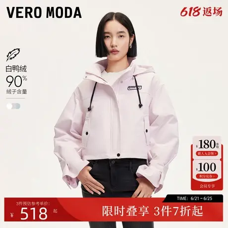 Vero Moda羽绒服24冬新款90白鸭绒宽松立领防风保暖短款324423025商品大图