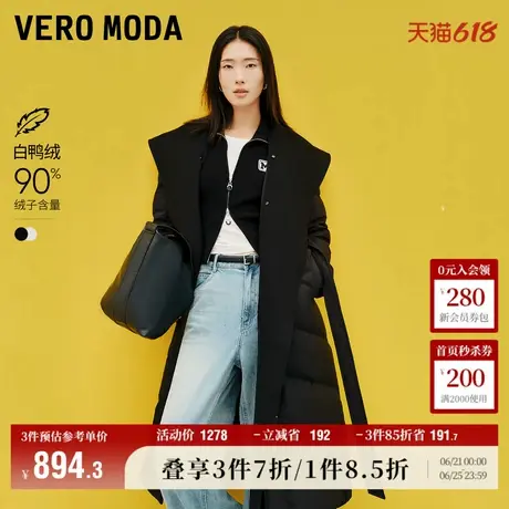 Vero Moda奥莱羽绒服女冬新商场同款可拆卸毛呢拼接长款90白鸭绒商品大图