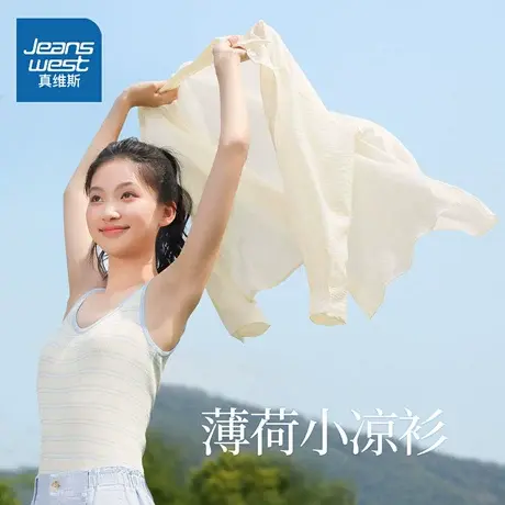HG真维斯衬衣女2025新款夏季女士通勤宽松外套慵懒松弛感轻薄衬衫商品大图