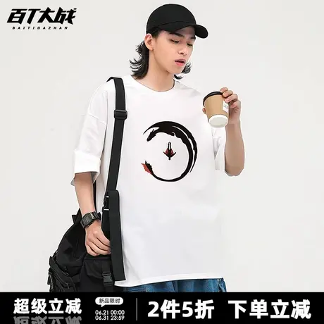 驯龙高手无牙仔周边短袖t恤男款夏季宽松纯棉oversize青少年上衣商品大图