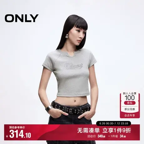 ONLY2025夏季新款质感立体刺绣亲肤软糯插肩袖显瘦短款短袖T恤女图片