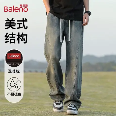 班尼路美式高街牛仔裤男士夏季薄款2025新款直筒宽松阔腿休闲长裤图片