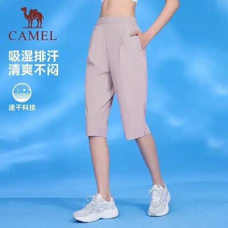 骆驼女装速干裤2025夏季新款短裤吸湿透气冰感七分休闲运动裤子女图片
