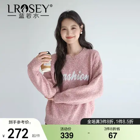 蓝若水大码女装字母刺绣混纺套头针织衫2025秋季新款显瘦宽松毛衣图片