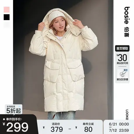 bosie2025年秋冬季新款中长款羽绒服女时尚宽松加厚显瘦连帽外套商品大图