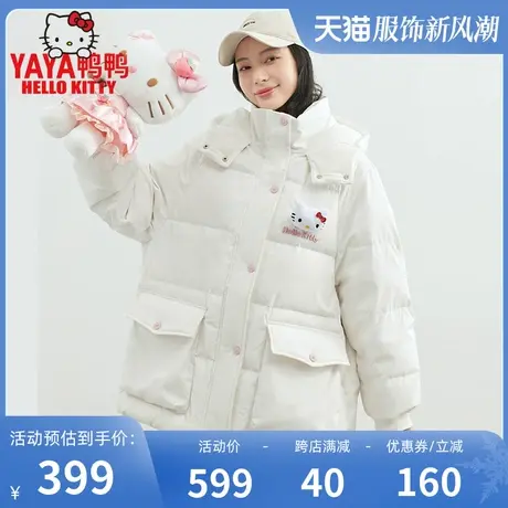 鸭鸭【Hello Kitty联名款】羽绒服女2023年冬季短款连帽外套D商品大图