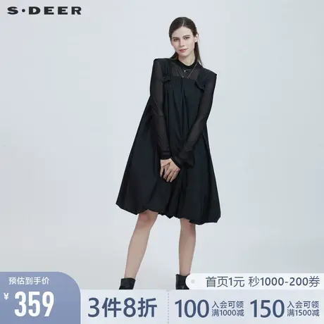 sdeer圣迪奥春秋装时尚高领针织甜美背带裙两件套S21161213商品大图