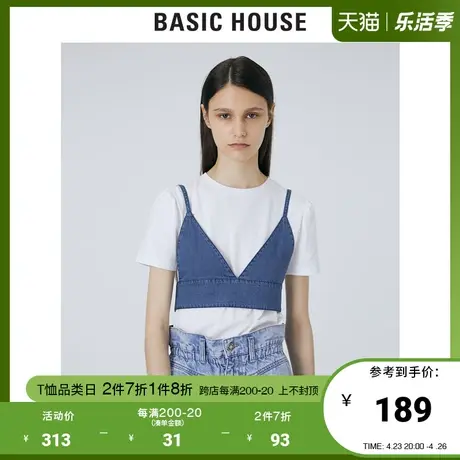 Basic House/百家好2021春秋新款韩风时尚吊带T恤法国风HVTS528A商品大图