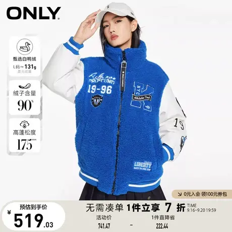 ONLY奥莱冬季90白鸭绒毛毛短款羽绒服女图片