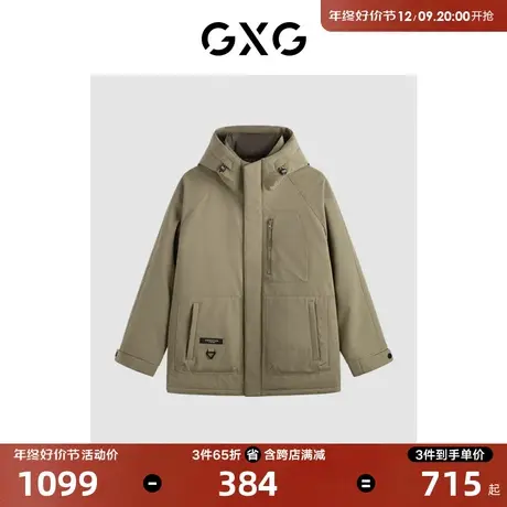 GXG男装 户外工装保暖羽绒服男连帽羽绒服冬季羽绒外套23冬新品商品大图