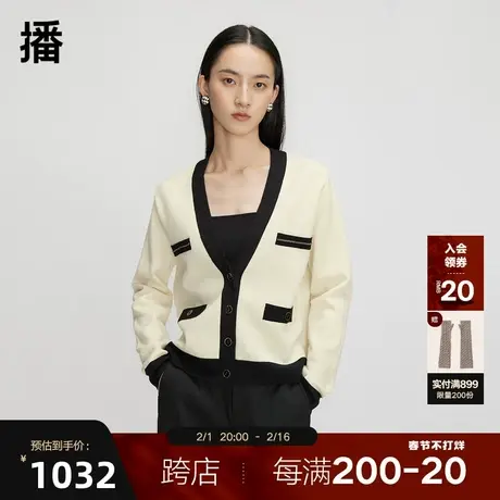 【播奥莱】播小香风针织衫女商场同款春秋宽松毛衣外套BDQ3UD0030图片