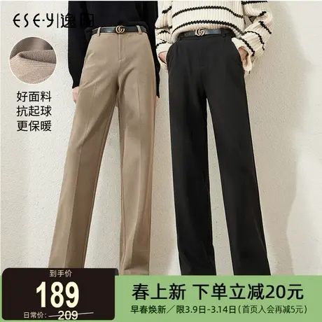2024逸阳黑色裤子女新款秋冬加厚毛呢灰色高腰阔腿休闲宽松垂直筒图片