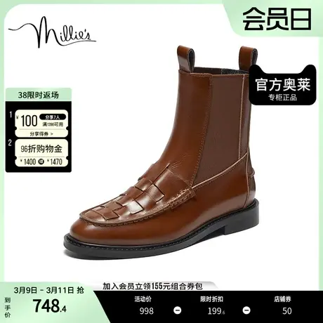 millie's妙丽2023冬新款牛皮圆头时尚粗底女时装靴H2086DZ3商品大图