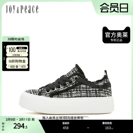 JoyPeace/真美诗秋季新款厚底拼色休闲小香风板鞋01129CM2商品大图