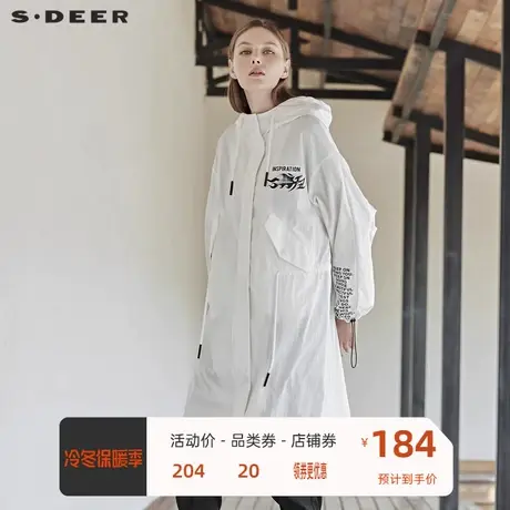 sdeer圣迪奥女运动简约立领暗门襟字母印胶收腰长款外套S19161809😏商品大图