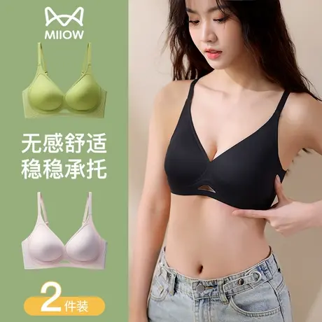 猫人无痕内衣女小胸聚拢显大收副乳上托防下垂收副乳无钢圈文胸罩图片