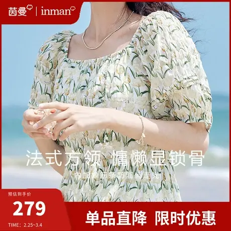 茵曼旗舰店法式复古方领连衣裙女2024夏季新款高腰显瘦碎花裙长裙商品大图