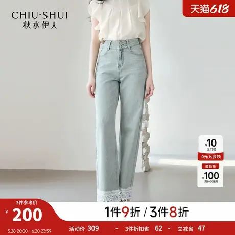 秋水伊人简约通勤裤子2025年夏季新款时尚直筒版型蕾丝花边休闲裤商品大图