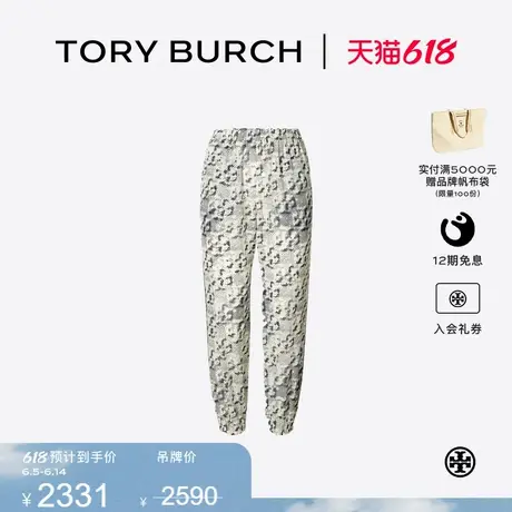 TORY BURCH 汤丽柏琦 印花休闲沙滩裤 168914商品大图