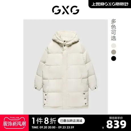 GXG奥莱 22年年冬新款时尚潮流纯色百搭情侣中长款连帽羽绒服外套图片