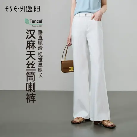 逸阳汉麻天丝筒喇叭牛仔裤女2025夏季新款轻薄宽松白色微喇长裤子商品大图