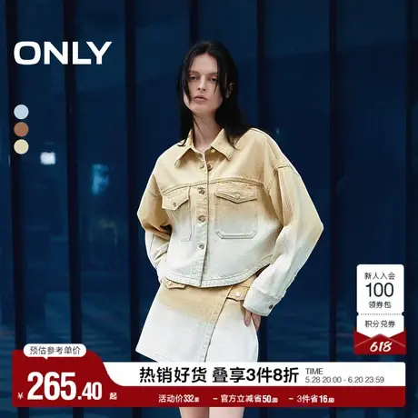 ONLY奥莱夏季休闲百搭渐变水洗翻领宽松牛仔外套女图片