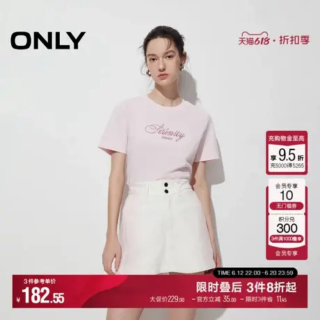 ONLY夏季甜美风渐变A字高腰裙裤短裤牛仔裤女|124243036商品大图