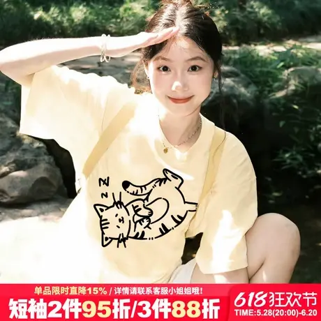 chic学院风减龄奶呼呼杏色短袖t恤女夏季新款宽松韩版小个子上衣图片