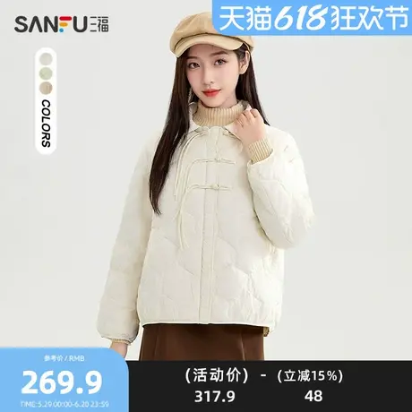 三福羽绒服2025冬季新中式盘扣拉链轻薄翻领外套女装832573商品大图