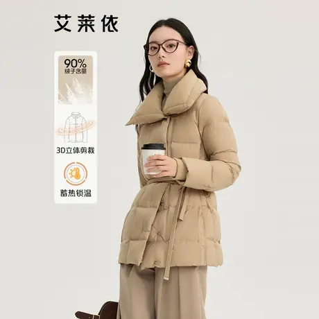 艾莱依羽绒服女士冬季新款针织拼接时尚鸭绒百搭防寒收腰气质外套商品大图