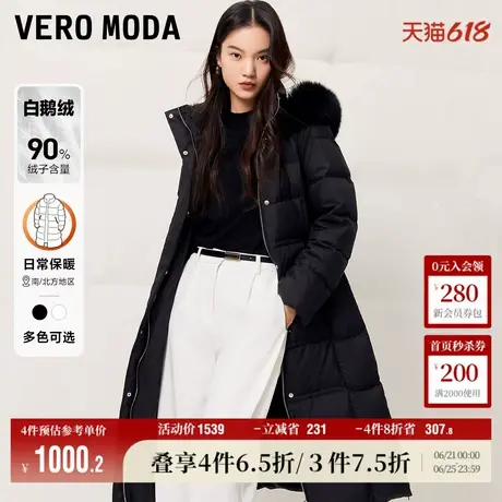 Vero Moda奥莱羽绒服女冬季90%白鹅绒优雅气质带毛领收腰百搭流行商品大图