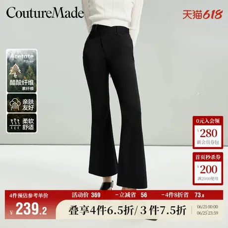CoutureMade奥莱休闲裤子女夏季新款微弹设计感高腰通勤气质百搭商品大图
