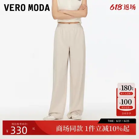 Vero Moda休闲裤2025夏季新款含莫代尔纯色宽松香蕉裤325274001商品大图