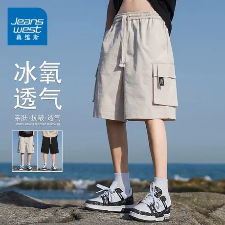 GQ真维斯冰丝工装休闲短裤男士夏季薄款速干五分裤宽松透气男裤子商品大图