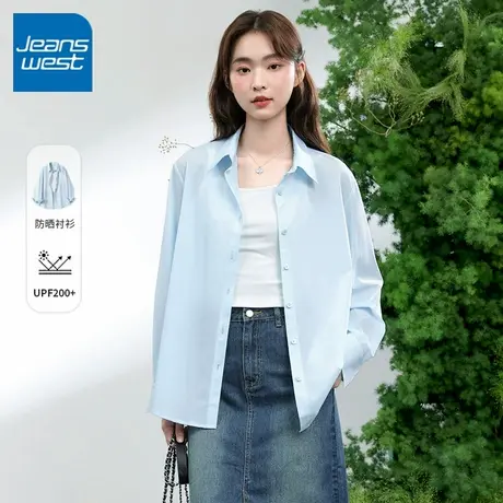 KV真维斯蓝色冰丝衬衫女夏季2025新款长袖衬衣外穿小个子韩系上衣图片