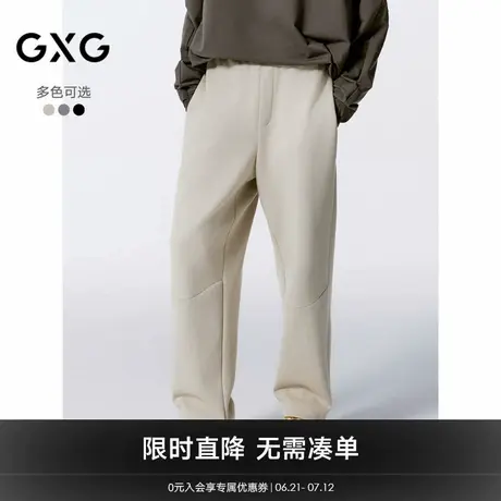GXG男装 商场同款菠萝纹休闲裤宽松直筒运动裤 24年秋G24X023042商品大图