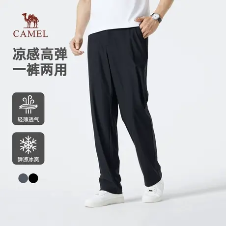 骆驼男装直筒休闲裤男士2025新款夏季薄款凉感高弹力运动长裤子商品大图