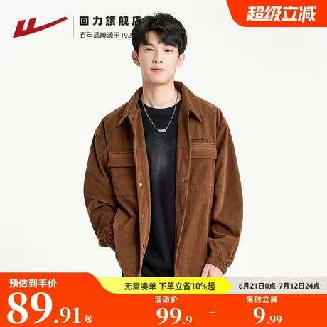 回力灯芯绒外套男士秋季新款宽松翻领工装夹克青少年美式潮牌上衣商品大图
