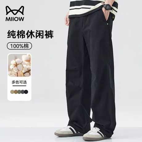 猫人男士纯棉休闲裤男夏季垂感百搭宽松工装阔腿裤户外弹力直筒裤图片
