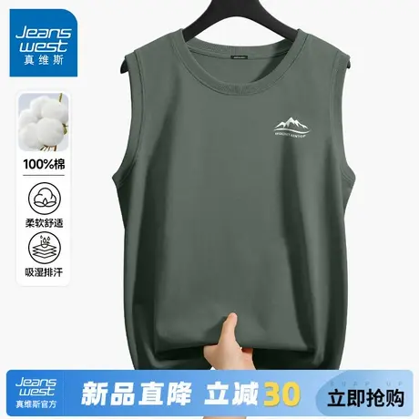 GV真维斯背心男款夏季跨栏运动篮球无袖坎肩男士薄款纯棉健身T恤A商品大图