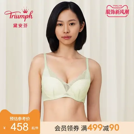 Triumph/黛安芬风轻杯内衣女小胸聚拢软钢圈舒适蕾丝文胸16R8937图片