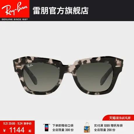 RayBan雷朋太阳镜板材方形花纹镜框时尚潮酷个性渐变墨镜0RB2186图片